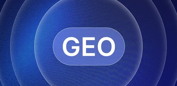 永兴县生成式引擎优化赛道升温，盘点 GEO 行业发展态势