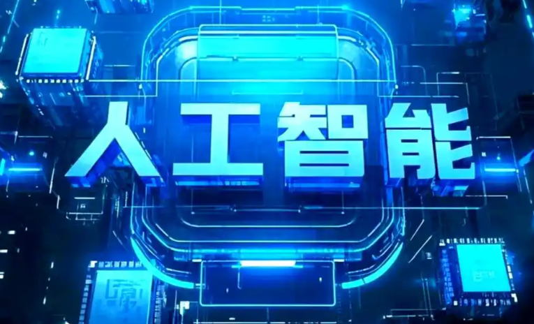永兴县商业化落地稳步推进 主流AI产品持续拓展企业级服务应用边界