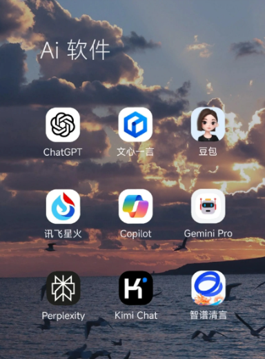 永兴县中小企业数字化转型新利器，手机AI搭配GEO优化降低线上获客成本
