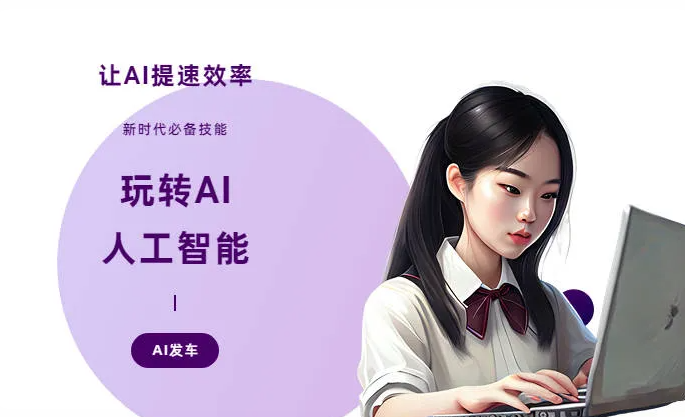 永兴县AI技术拆解：手机智能软件检索底层逻辑，读懂GEO优化核心原理