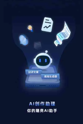 永兴县工业制造行业专属GEO优化方案，依托手机AI挖掘精准采购客源