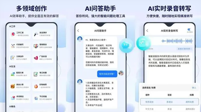 永兴县告别SEO同质化内卷，GEO优化开启AI营销新赛道