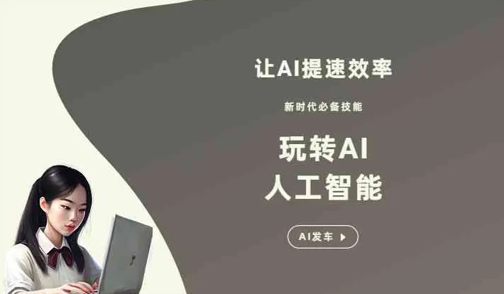 永兴县GEO优化完整科普：原理、价值与核心适配场景
